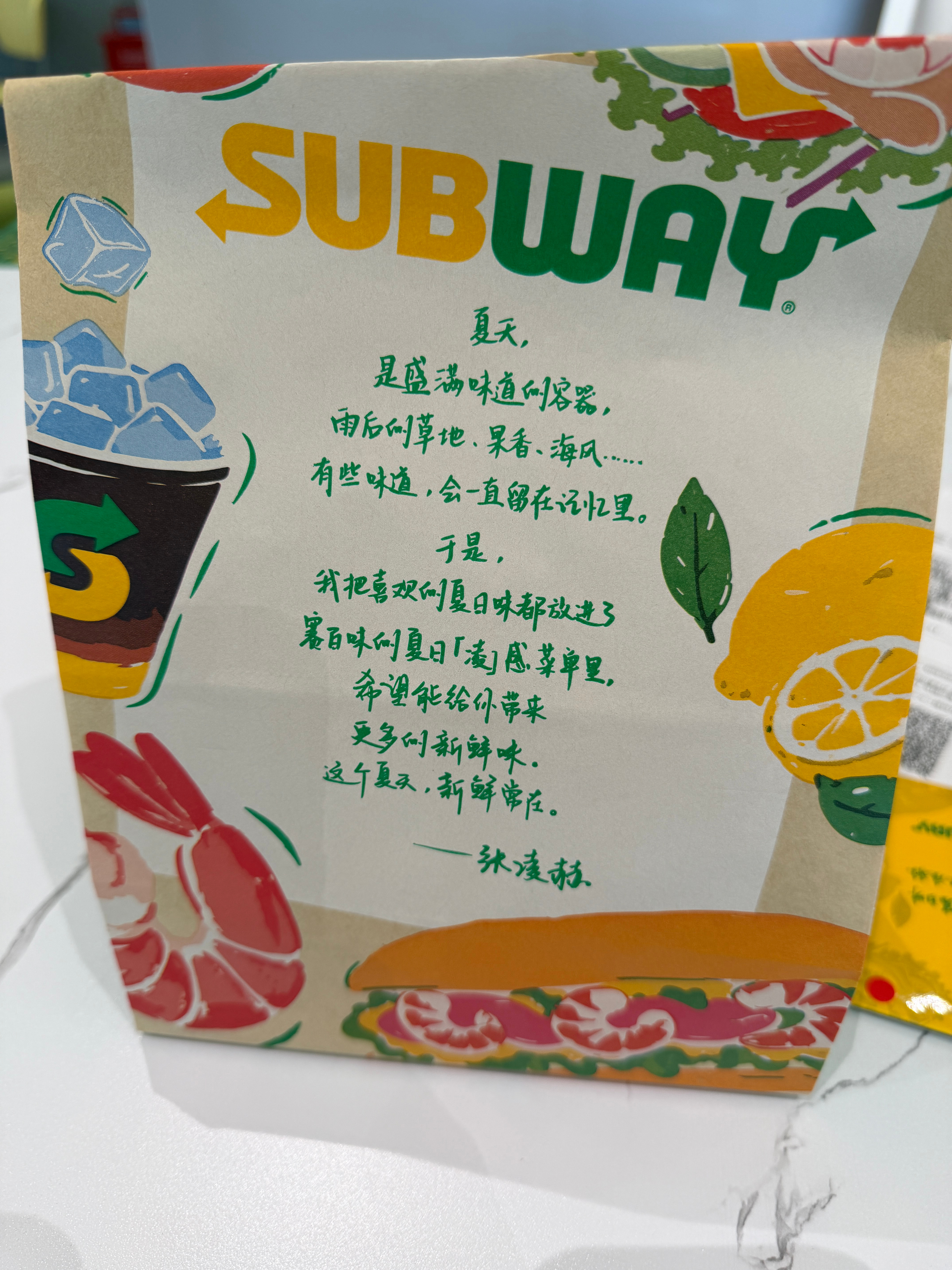 终于找到了一家有包材的店了🥹🥹喜欢 