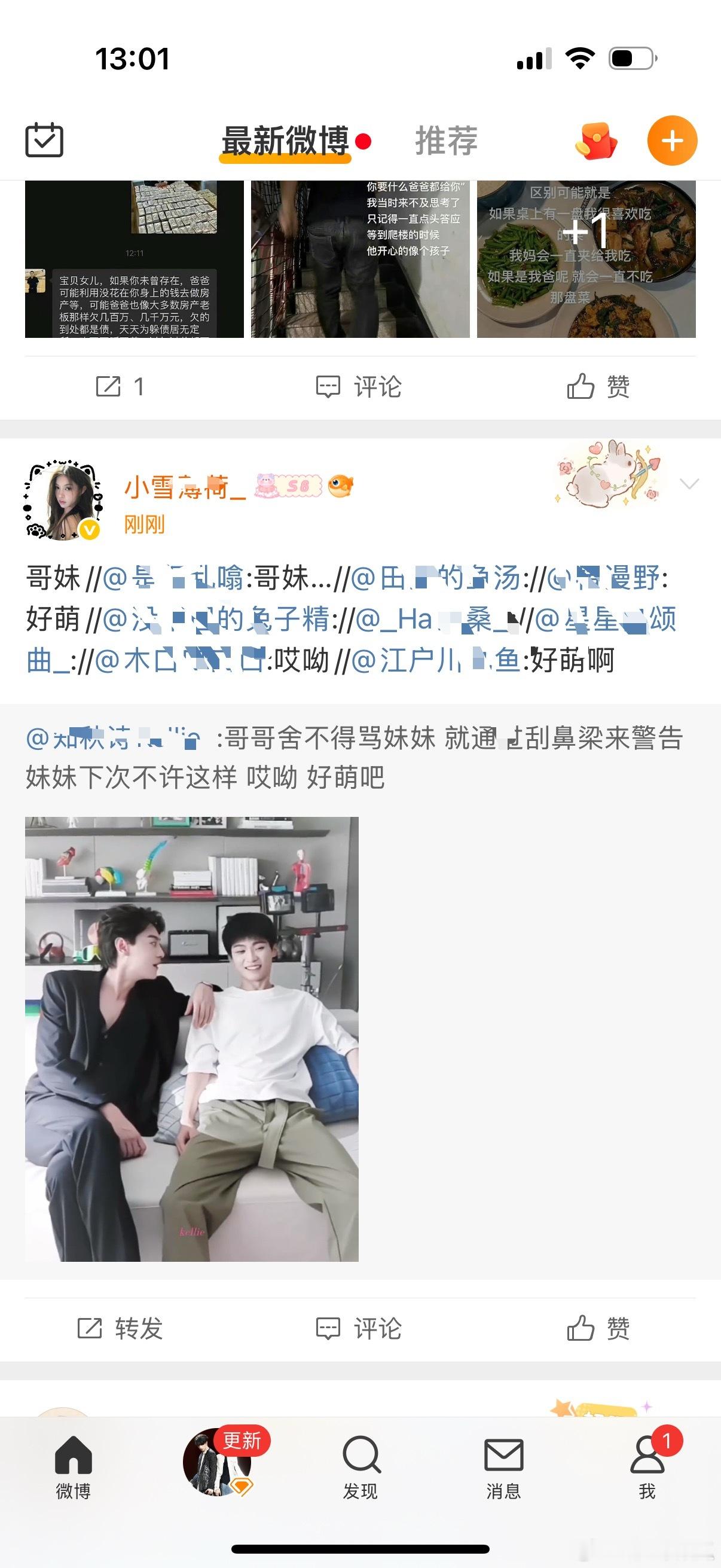 单取密码的没事吧，当玉米棒子连双取的做人标准都忘光了？ 