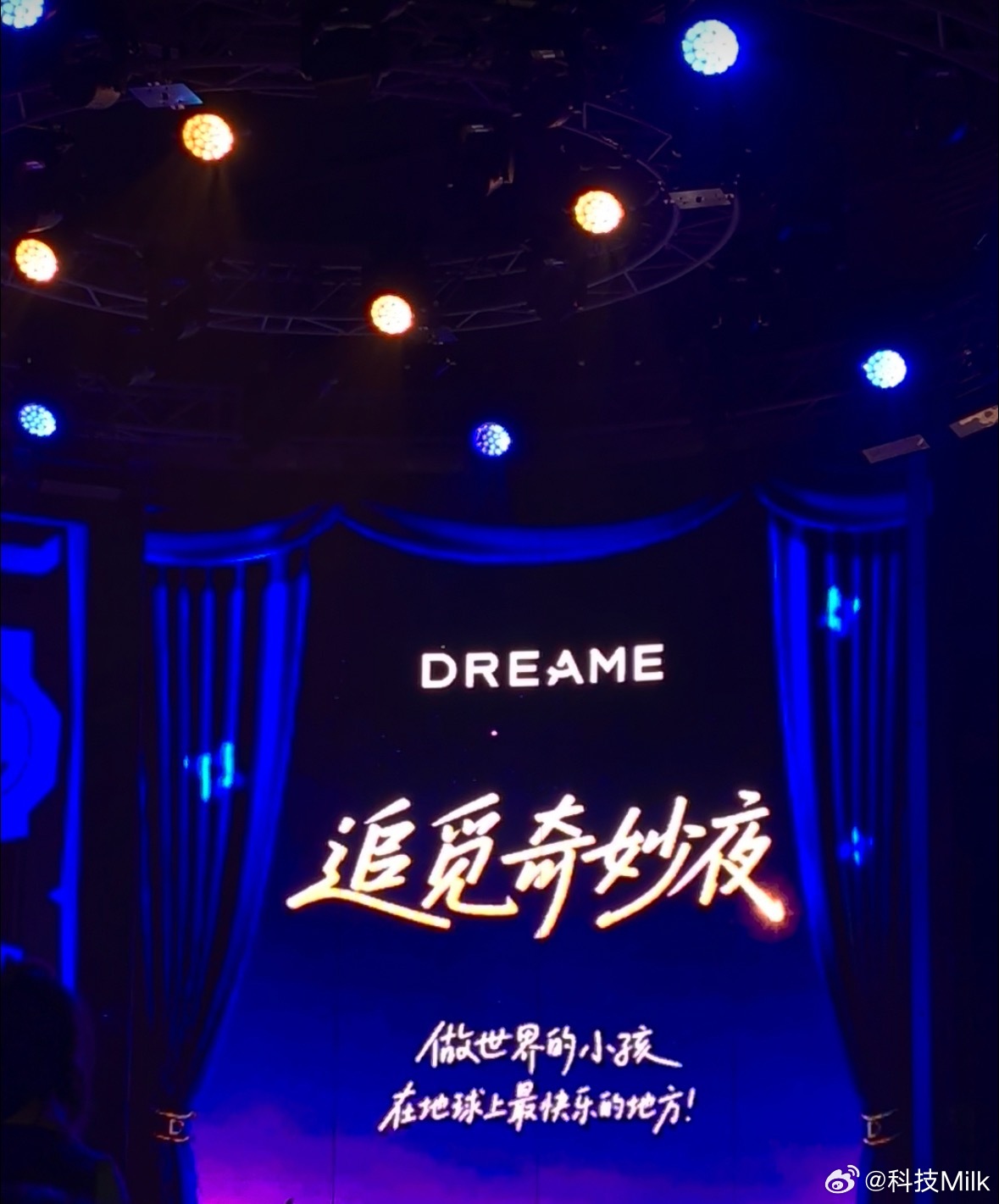 追觅还是厉害，昨晚9点半游客陆续退场，带着追觅手环的可以继续玩到11点半，迪士尼