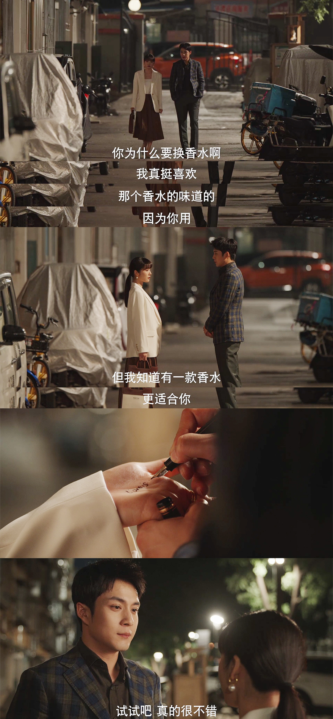 #韩东君演的许子诠#话说韩东君你这手心写字是不是太会撩了？#韩东君新剧手心写字好