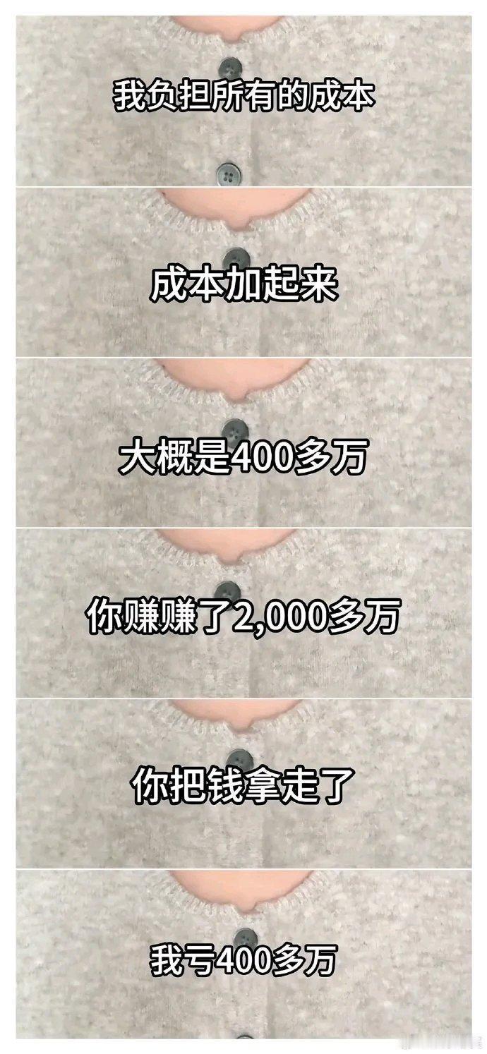 千万网红温精灵陷入解约风波，可太有看头了。前合伙人“乌啦啦”称2022年7月去温