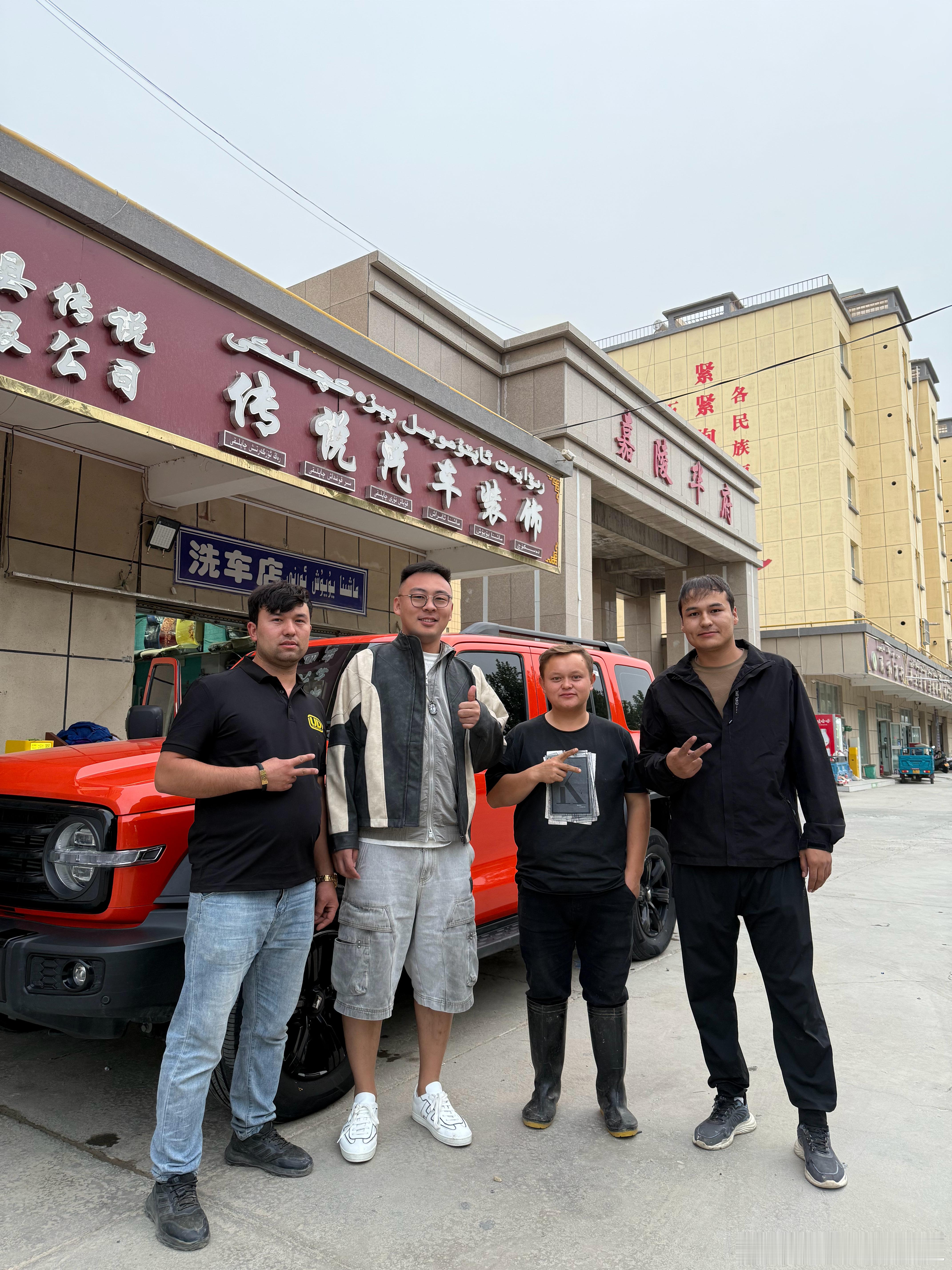 新疆麦盖提洗车遇见了粉丝开的店临走的时候付了100块钱 ，可能是觉得我付多了 非