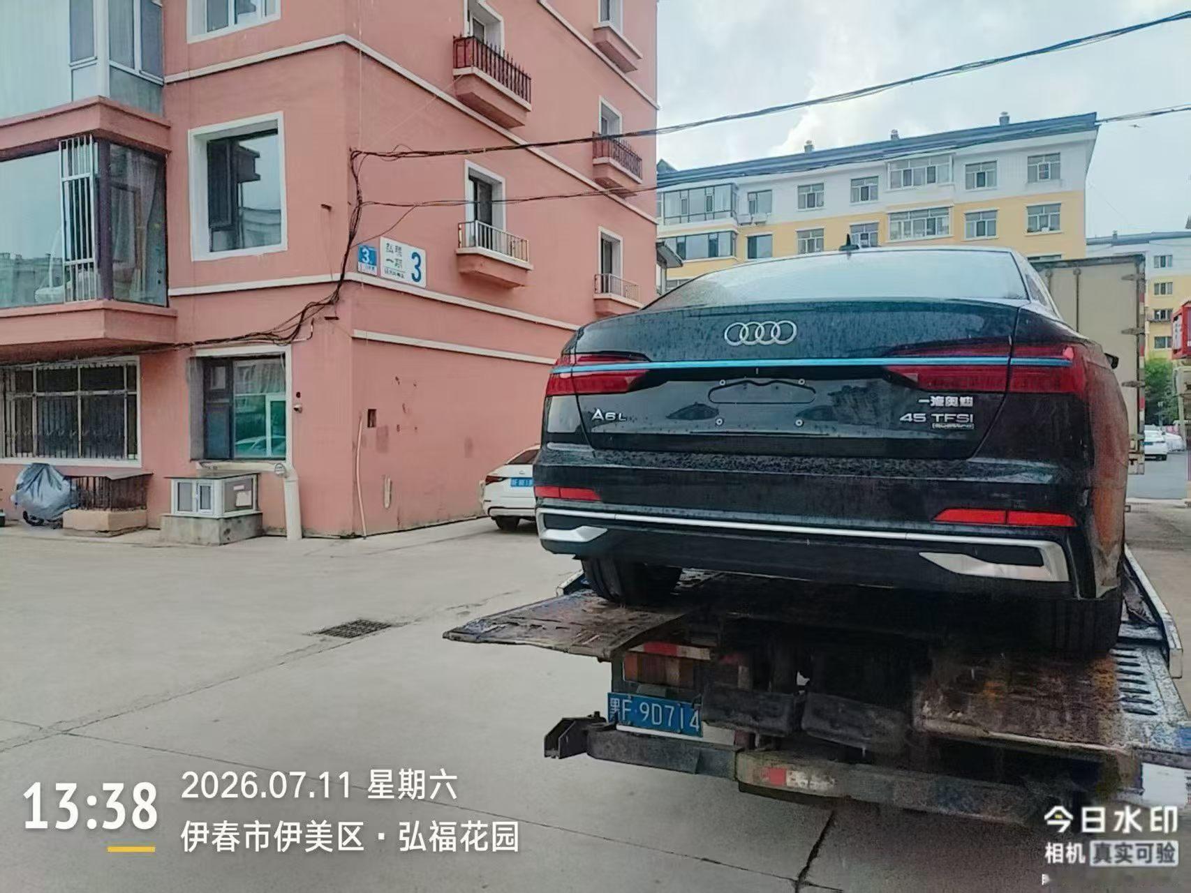 伊春的V+客户给这位伊春的粉丝朋友安排的奥迪A6直接手续办好从4s店里板车到家稳