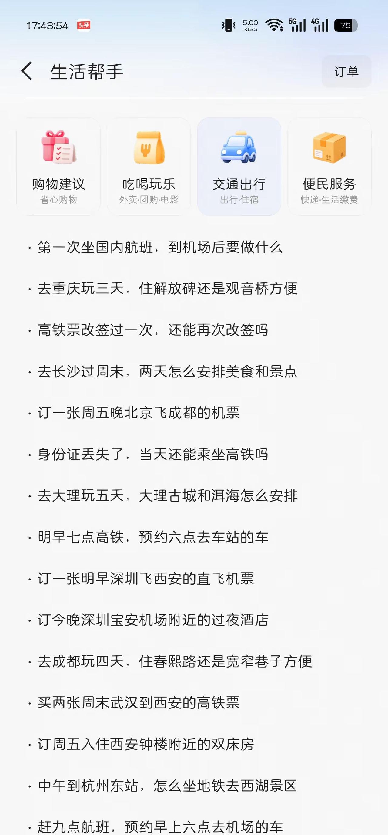 这界面怎么就不能搞个输入框?前几天看到有了怎么又取消了，这是啥操作