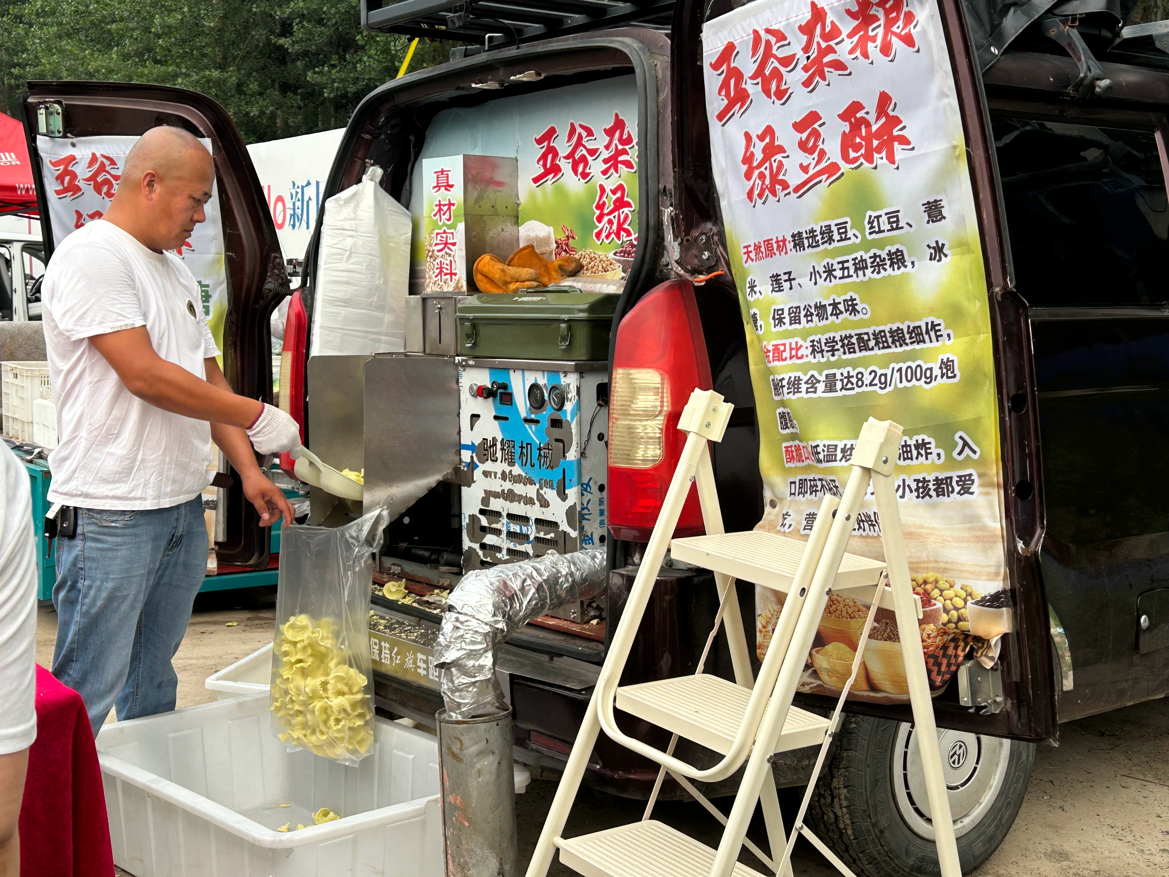 五谷杂粮绿豆酥，买的人太多了，排队都排不到 