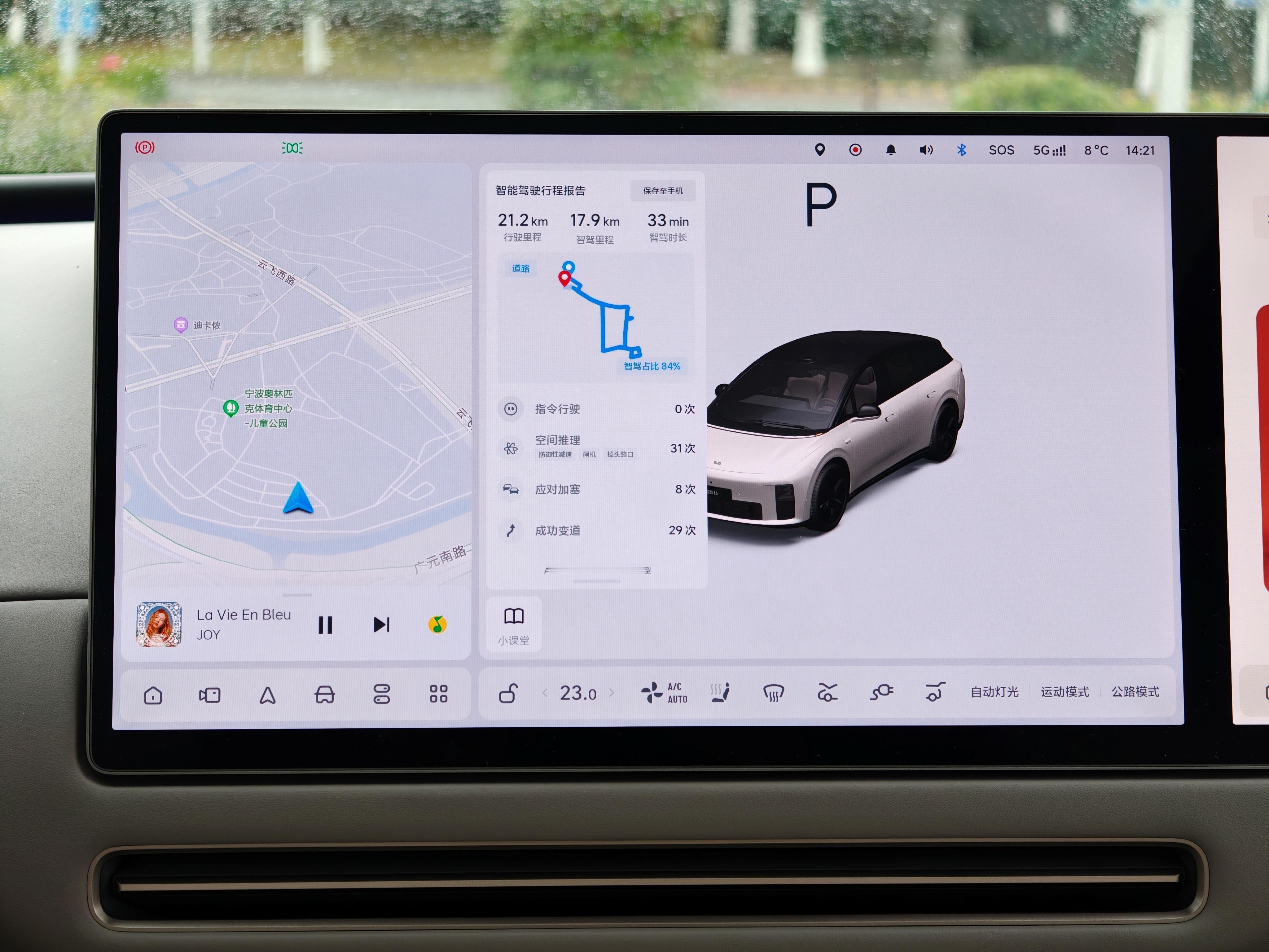 提前申请体验了OTA8.2强化版VLA司机大模型版本，简单聊聊使用感受。从我自己