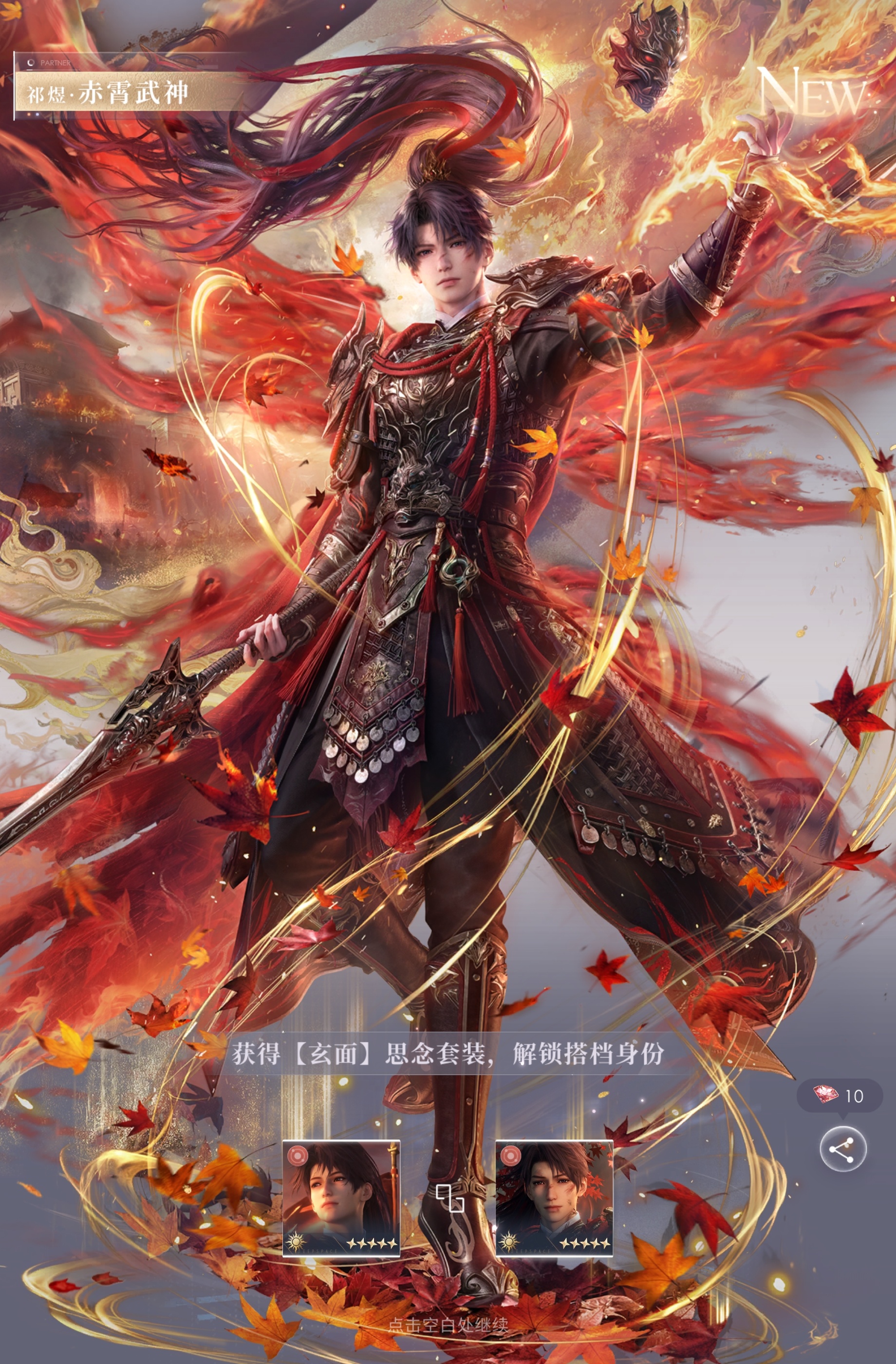 武神大人帅裂苍穹但素给我抽的快道心破碎了缓一缓吧我先 