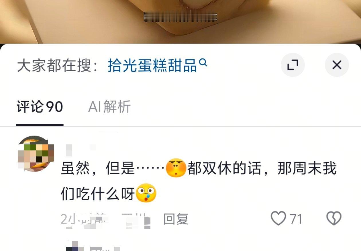 有智商超过狗的风险吗 