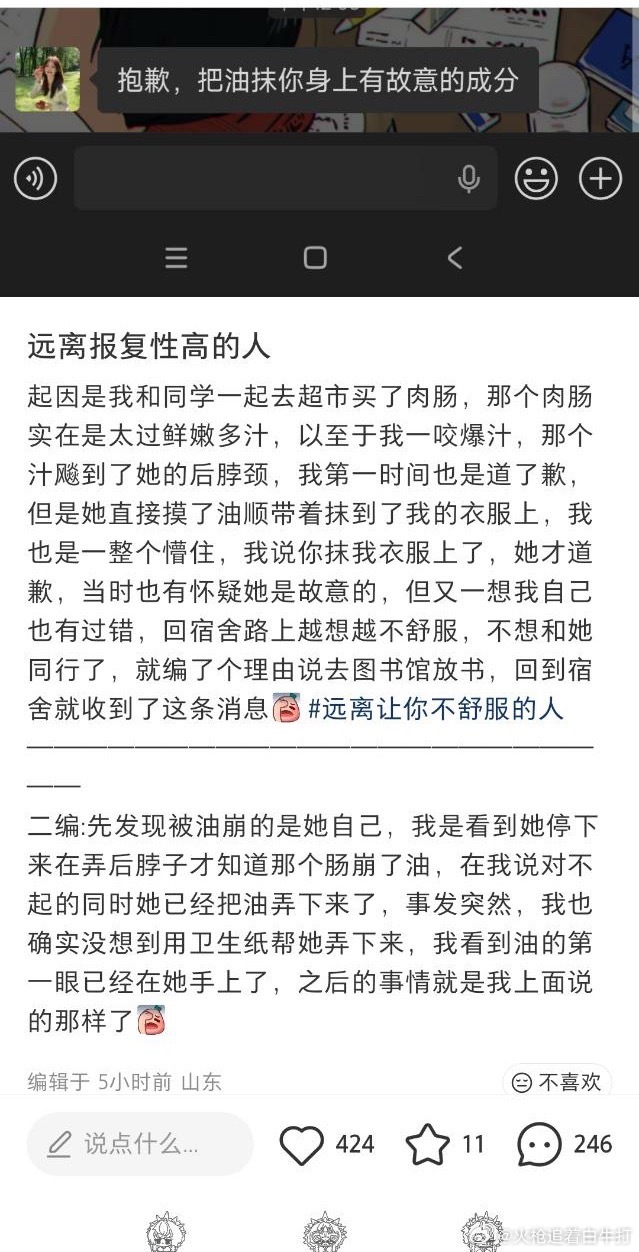 两个女孩在给对方盖被子 ​​​