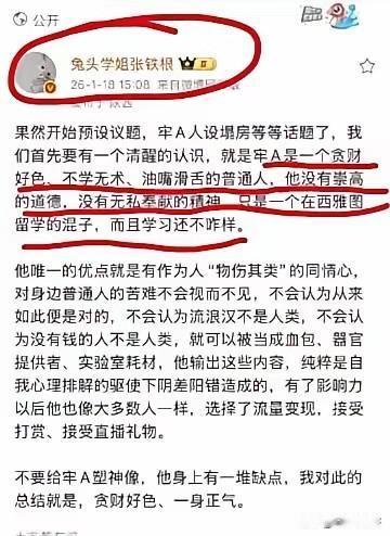 这是哪个“陪读妈妈”的肺管子被戳中了吗？