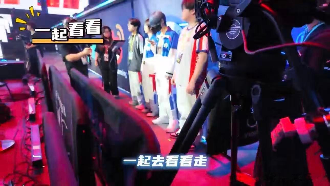 开启专属海外征程，这是花傲天第一次踏上国际赛事舞台，全程伴LGD左右到场督战，见