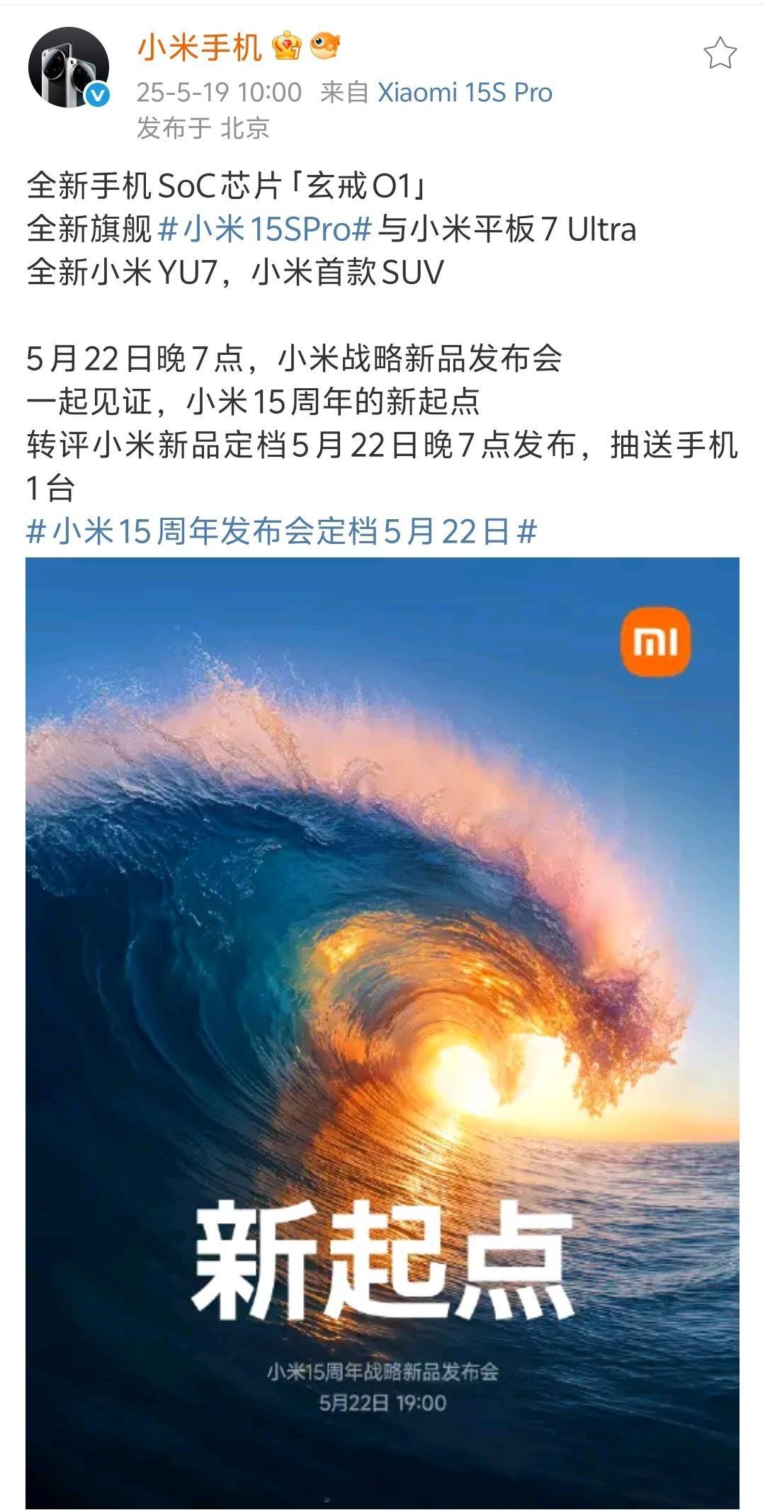 何必给我这么大压力？[怒][怒][怒] ​​​