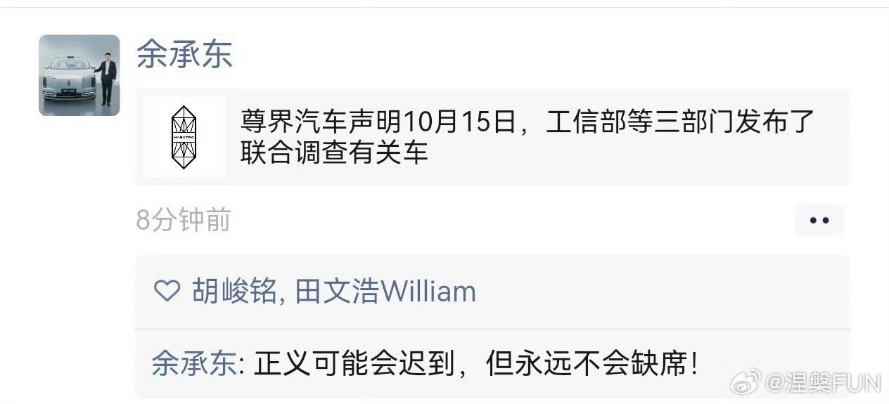 这下子问题怕是没有那么简单了，三部门联合调查，事情真相就快要水落石出了，也终于告