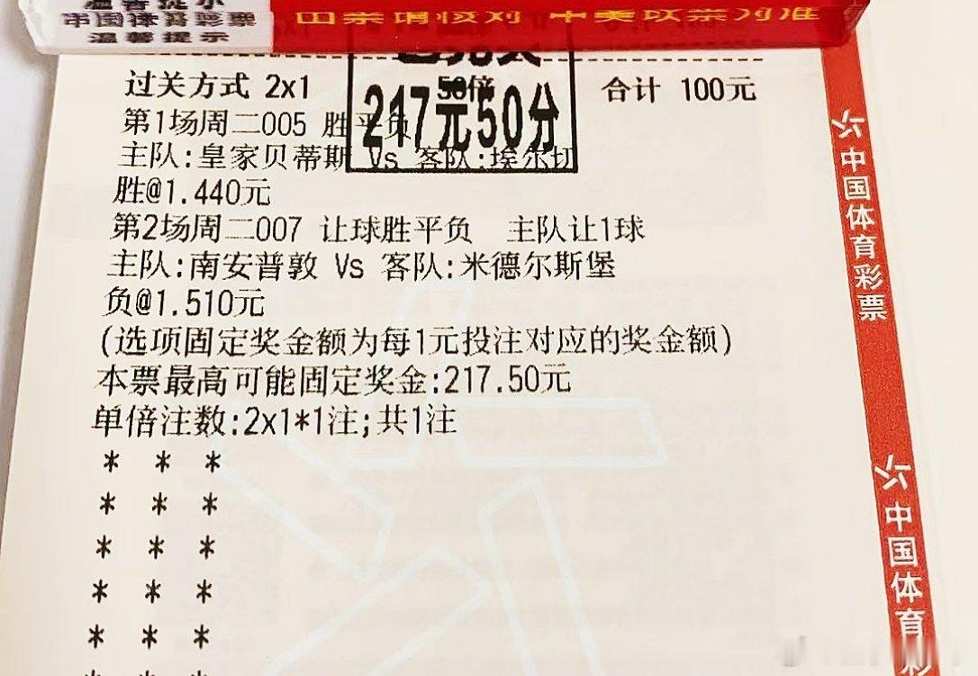 十一点，到了收获的时候了，喜悦的一天现在开始日子是重复的，但是快乐是新的每日足球