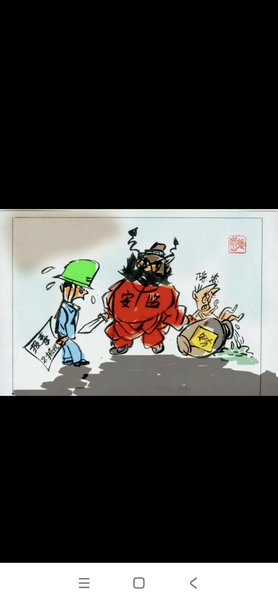 机关无效值班为何屡禁不止？
每逢节假日，所有机关单位都会安排轮流值班表，然而这些