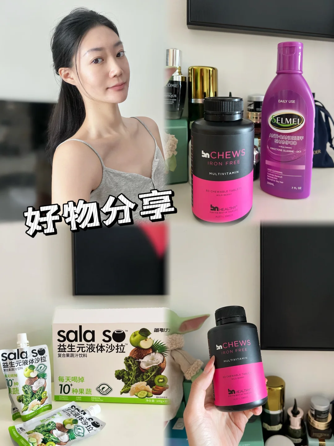 好好养自己｜每天都是素颜状态，太爽了👏🏻