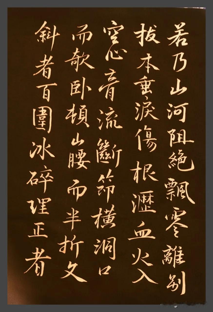 主席晚年为什么喜欢读《枯树赋》？欢迎留言评论。