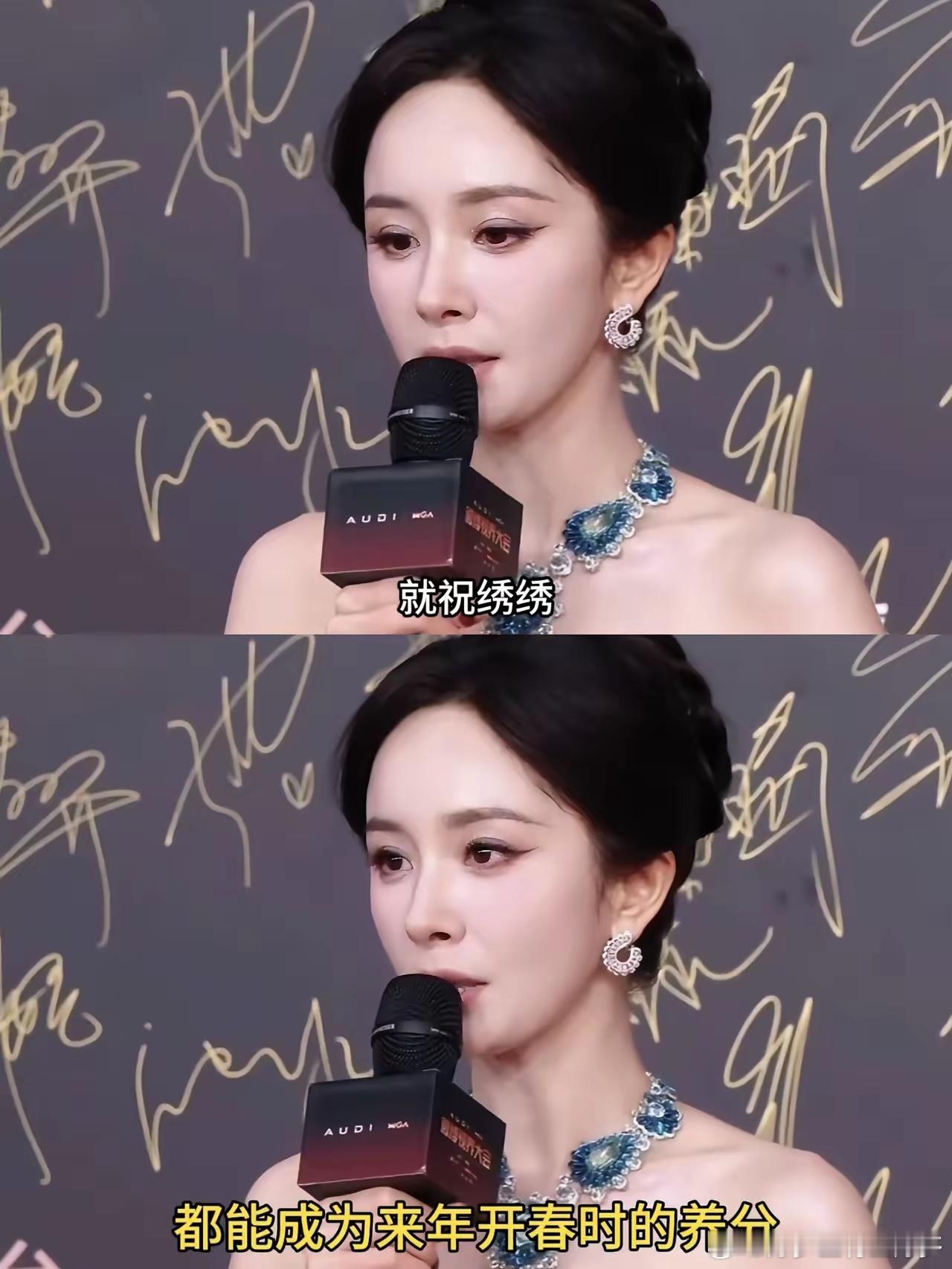 演员拼到最后，拼的是文化水平的含金量还在上升！​不信你看顶流女明星杨幂，她在被问