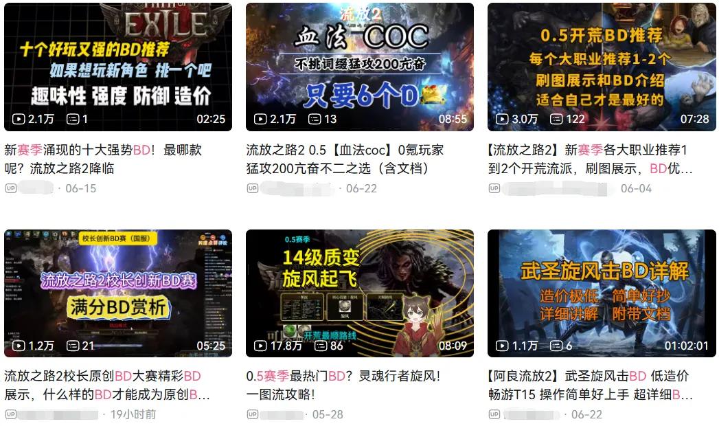 王思聪「毁号」造福全体玩家，腾讯的刷子游戏也开始热闹了