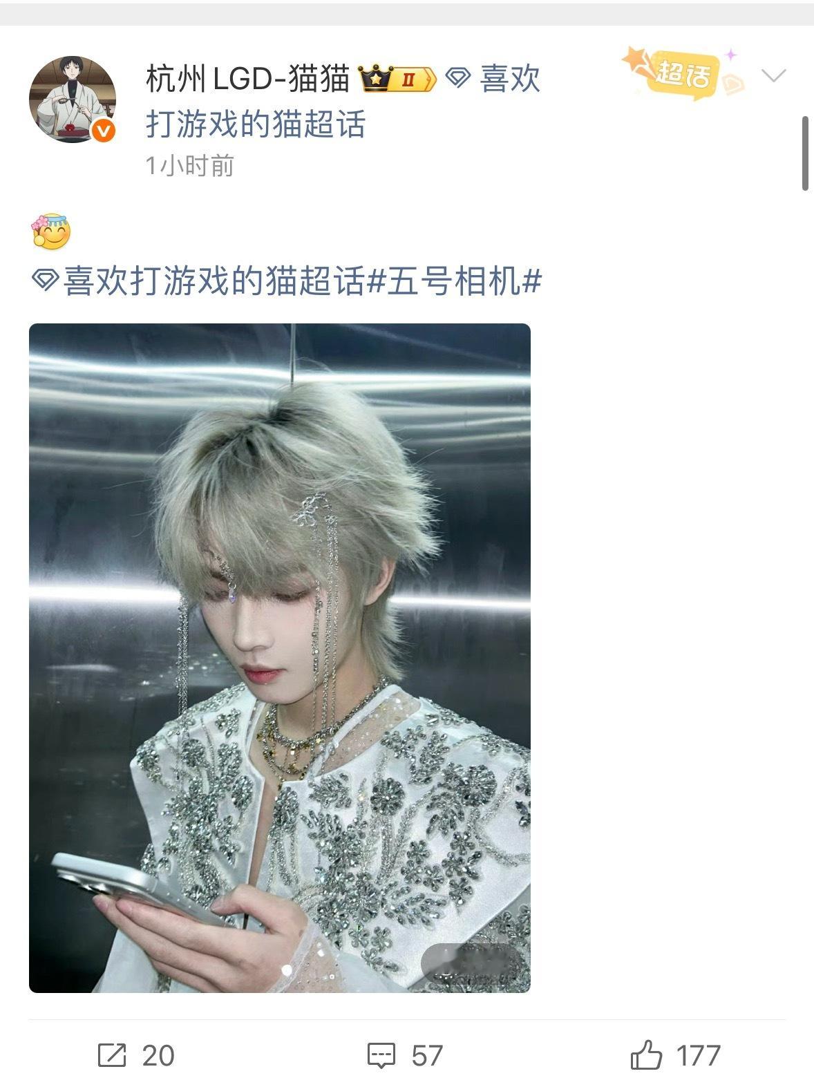 喜欢打游戏的猫  请多多掉落库存！2026pel