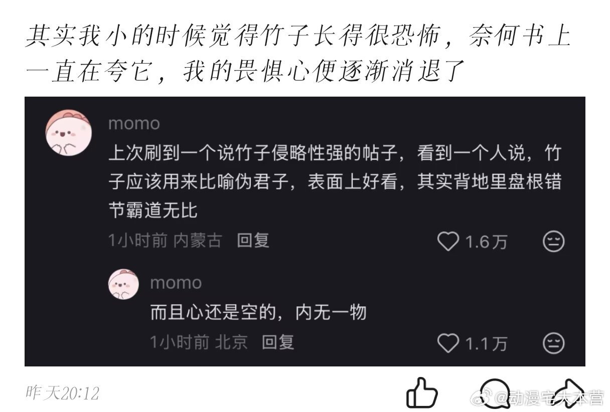 这里有四种人： 