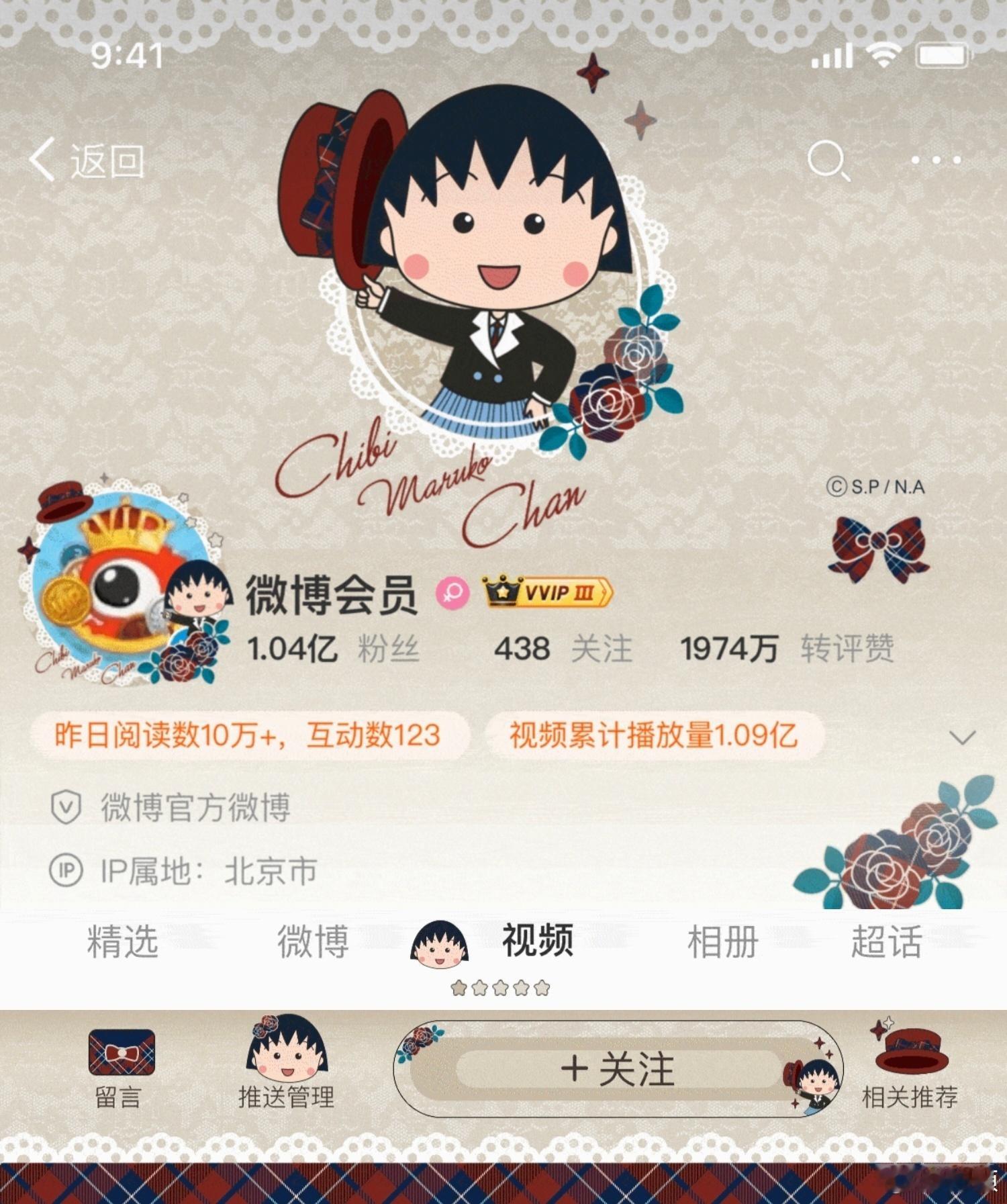 SSR交换站 抽套小丸子普去去晦气，随意评可自理不补，开后24h内请主动联系我，