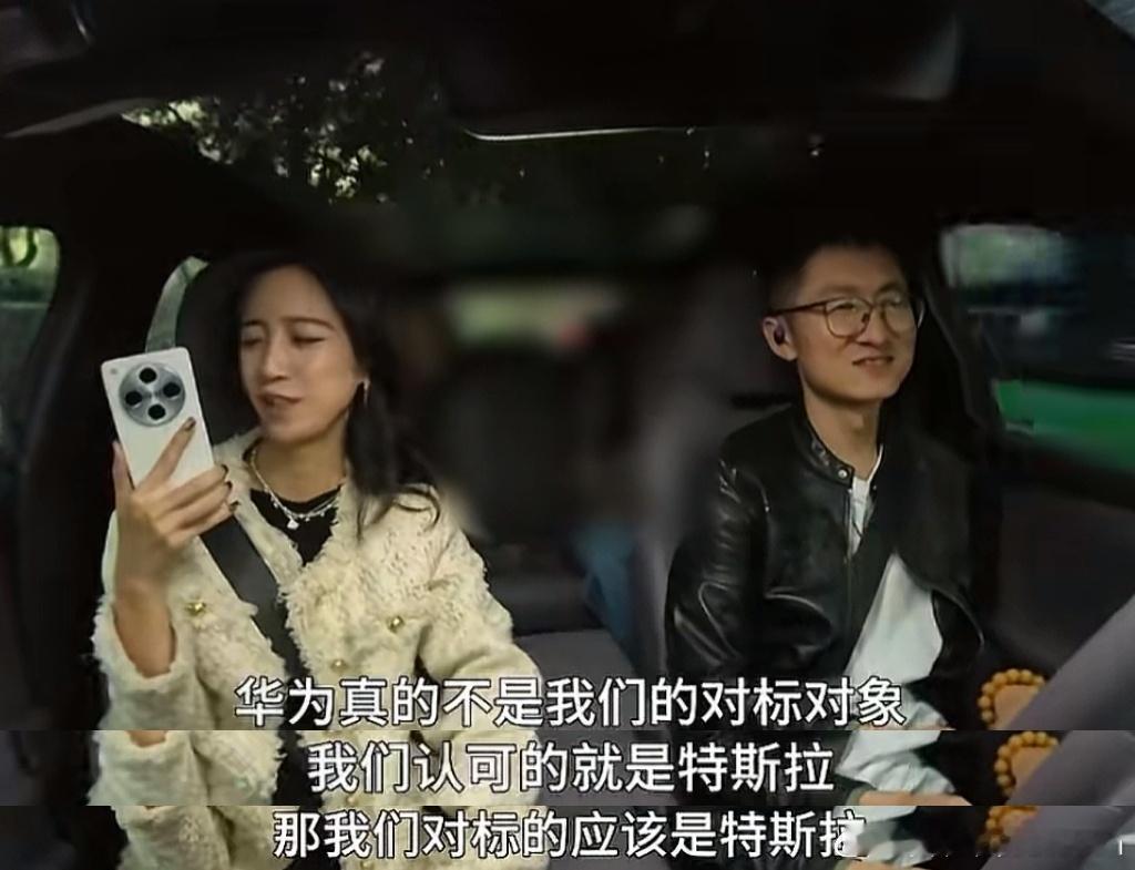 飞哥采访了 地平线HSD的工作人员……瞧不上华为？只认可特斯拉？华为乾崑ADS确