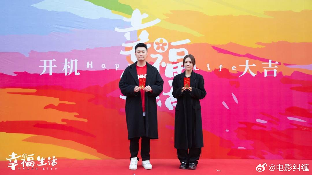 蔡文静，潘斌龙，陈赫主演的电影《我们的幸福生活》有望年内上映。简介：王一川 (陈