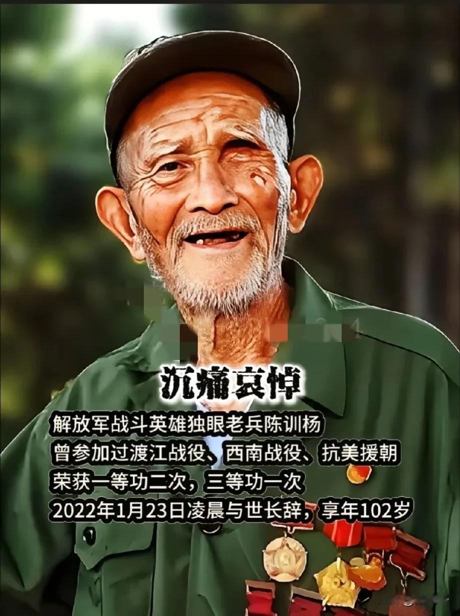 请不要忘记他！
他的一生充满了传奇色彩，曾参加过渡江战役、西南战役、抗美援朝战争