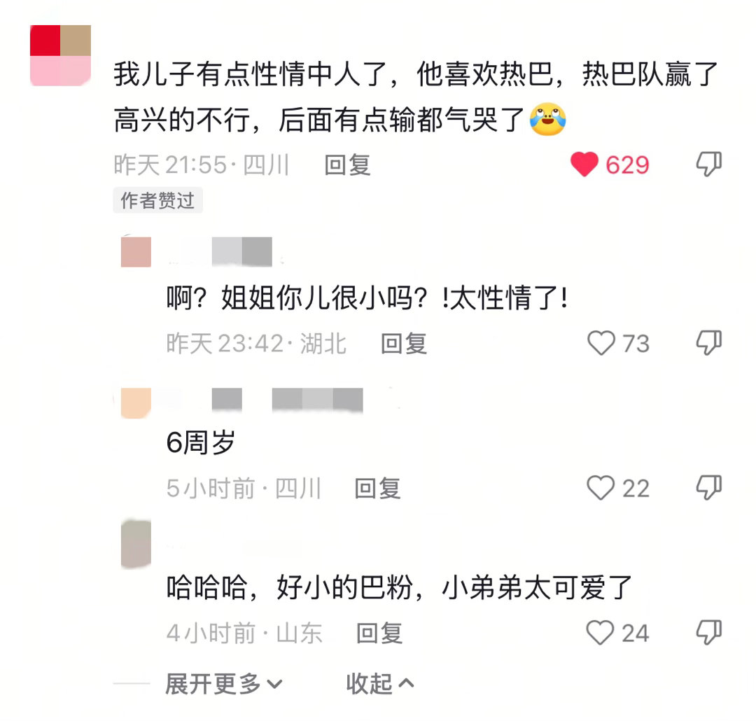 6周岁的小巴粉迪丽热巴无时无刻都在吸粉