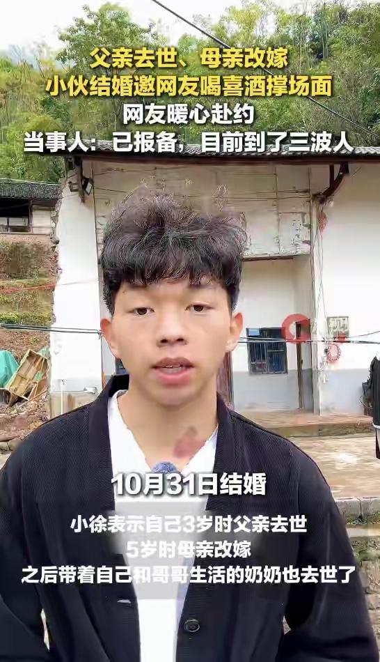 云南昭通，一小伙自幼命运坎坷，3岁丧父、5岁母亲改嫁，拉扯他和哥哥长大的奶奶也已