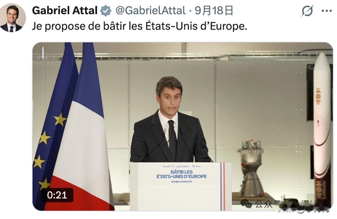 法国的下一任总统的热门候选人，
还真是语出惊人。
还与中国有关系。
他说不希望这