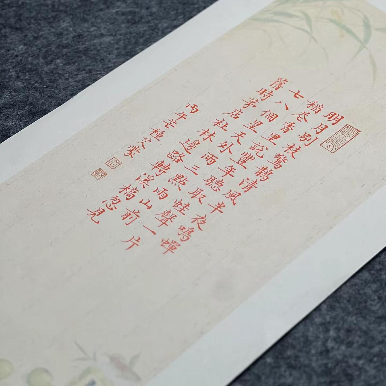 芒种。书法爱好者