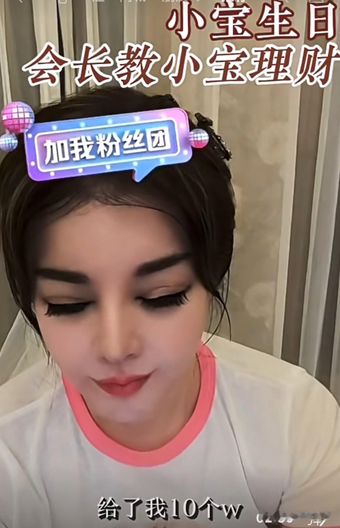 小宝过生日，于文红大手笔，压岁钱直接转了10万，小宝赶紧发语音说爱妈妈。
于文红