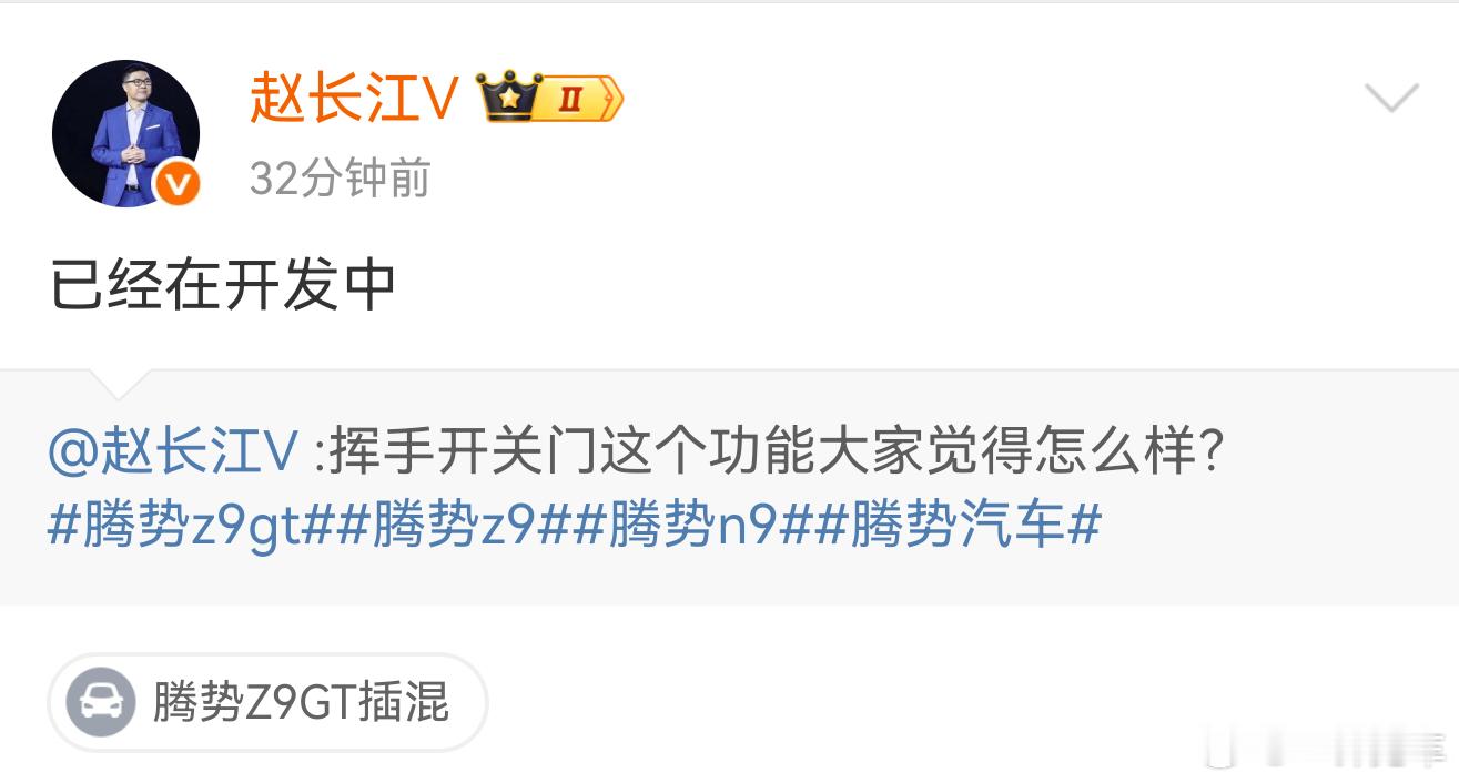 这。。。不知道某些人现在作何感想[doge] ​​​
