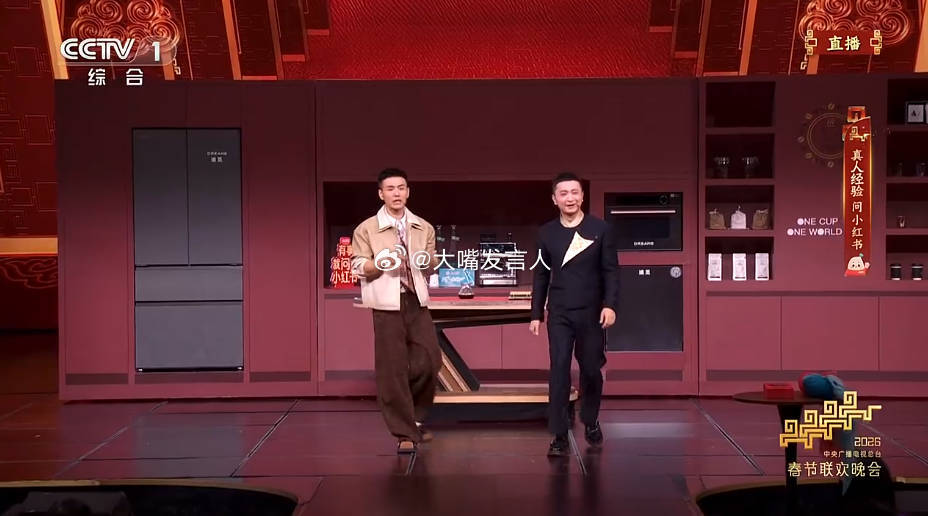 春晚那个魔术，节目中显示的时间，为什么跟我的电脑时间不一致呢？节目延播了？比我的