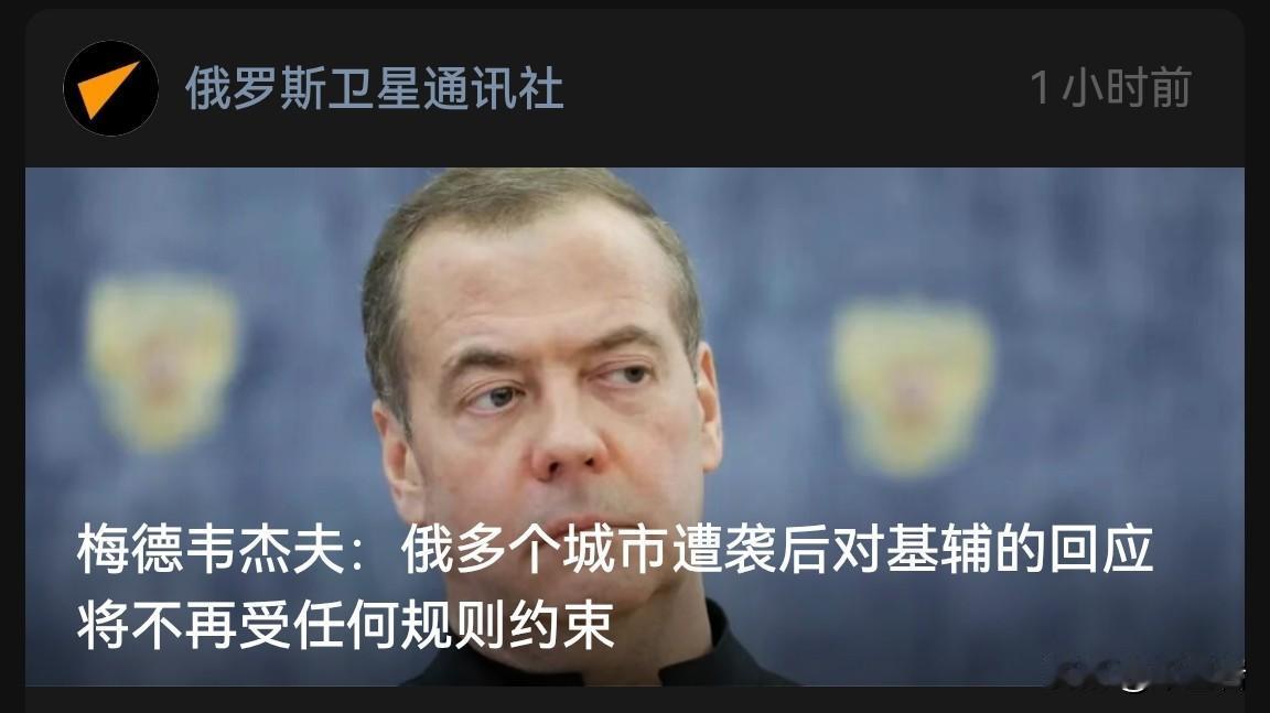 被炸的这么惨，怎么还不敢对乌克兰用核武器？
最近，俄罗斯被乌克兰袭击的好惨，好多