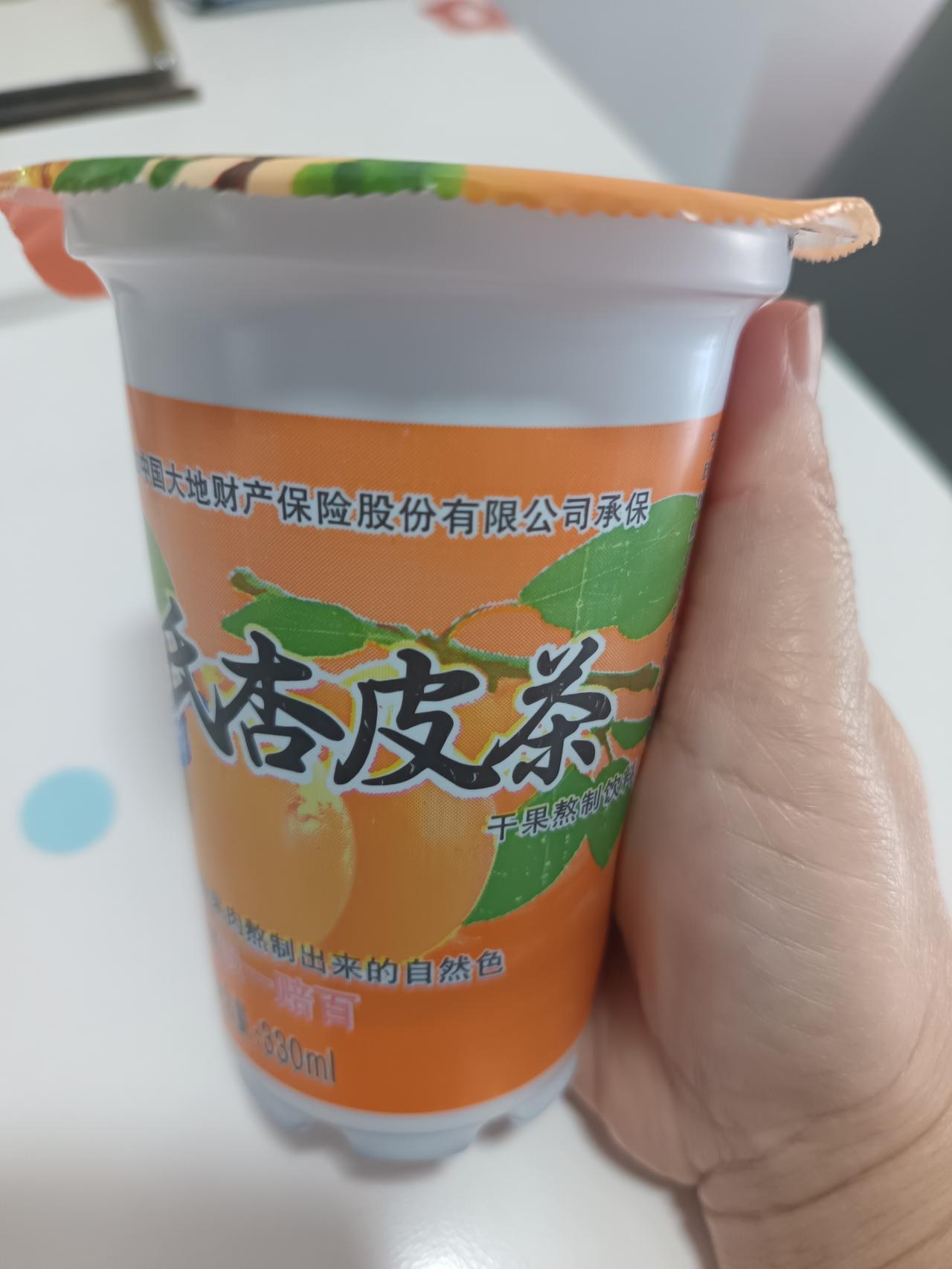 享受时刻！这杯杏皮茶酸甜解腻，干果熬制的风味太上头了✨我唯独喜欢这个味道！健康又