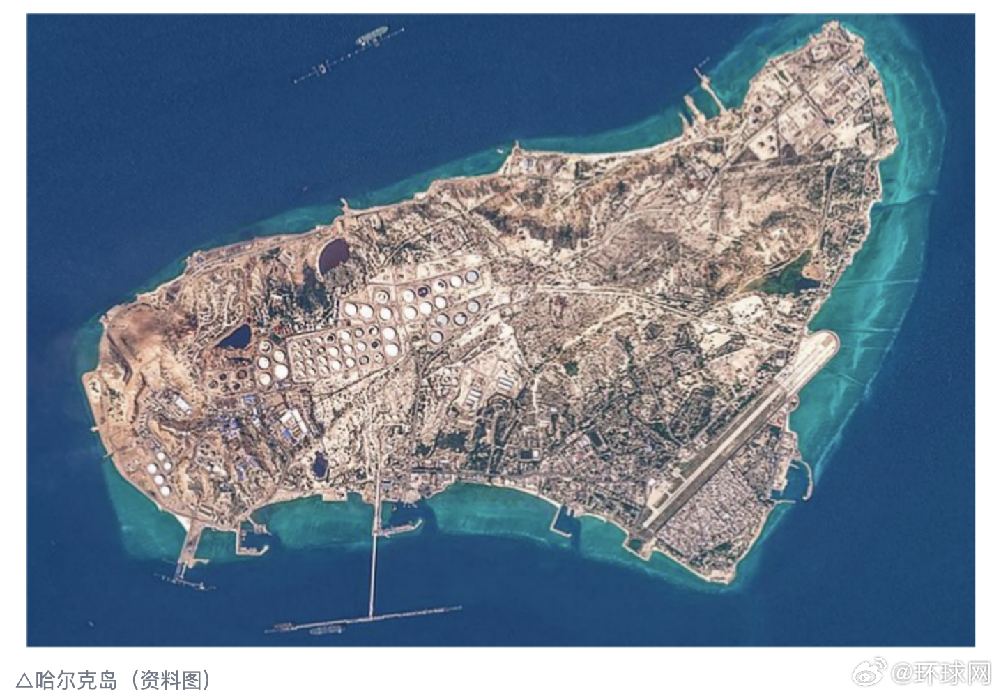 #伊朗哈尔克岛再遭袭#【伊朗哈尔克岛再遭袭 传出多次爆炸声】#伊朗哈尔克岛传出多