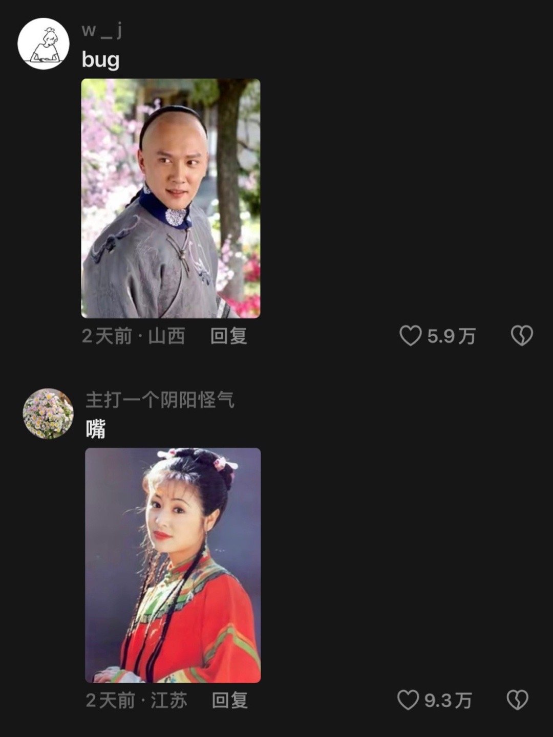 这个世界是一个巨大的连读梗[允悲] ​​​