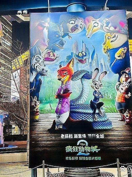 《疯狂动物城2》也太能打了吧！截至12月15日，全球票房直接冲过11亿美元，稳坐