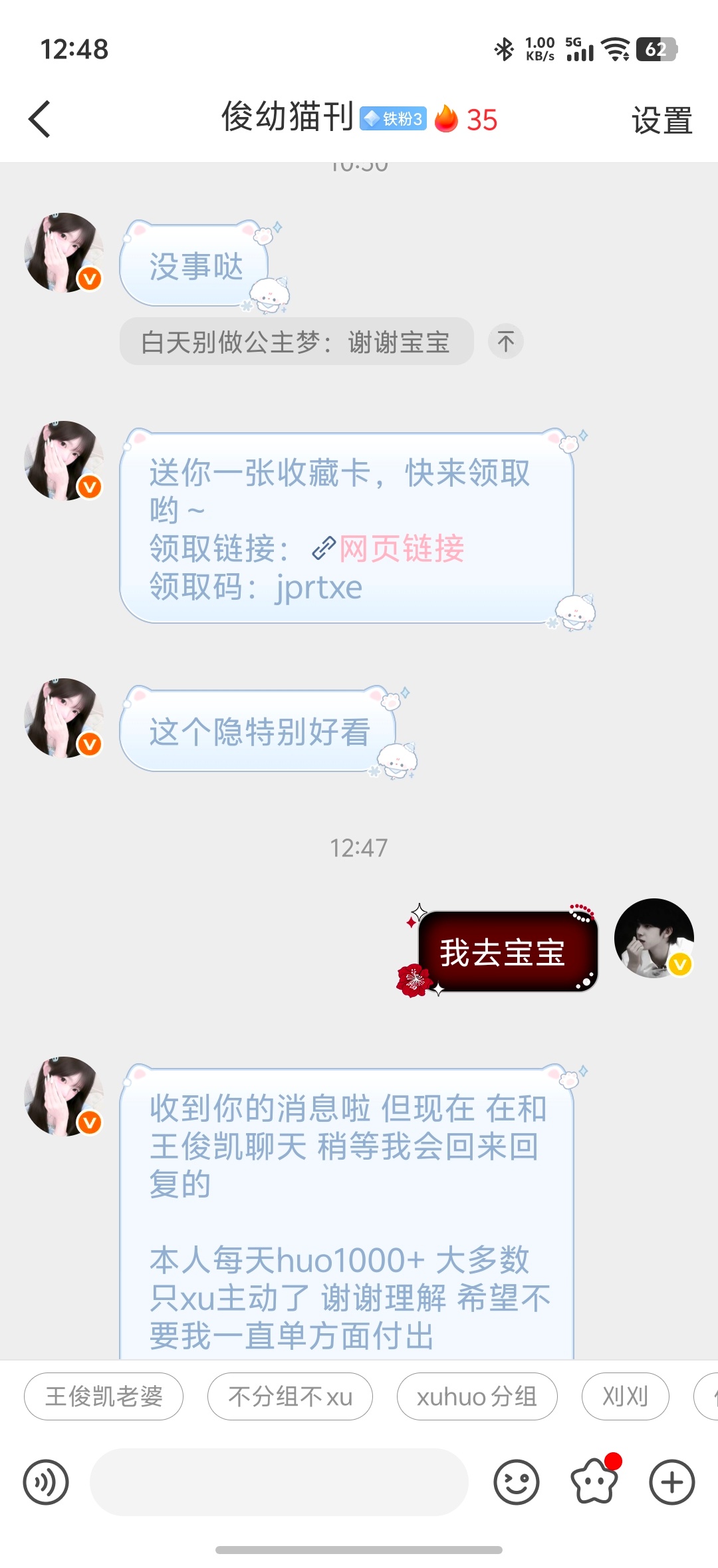 感动谢谢宝宝