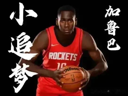#勇士签约加鲁巴# 
北京时间9月17日NBA勇士队随队记者曝光：球队管理层正计