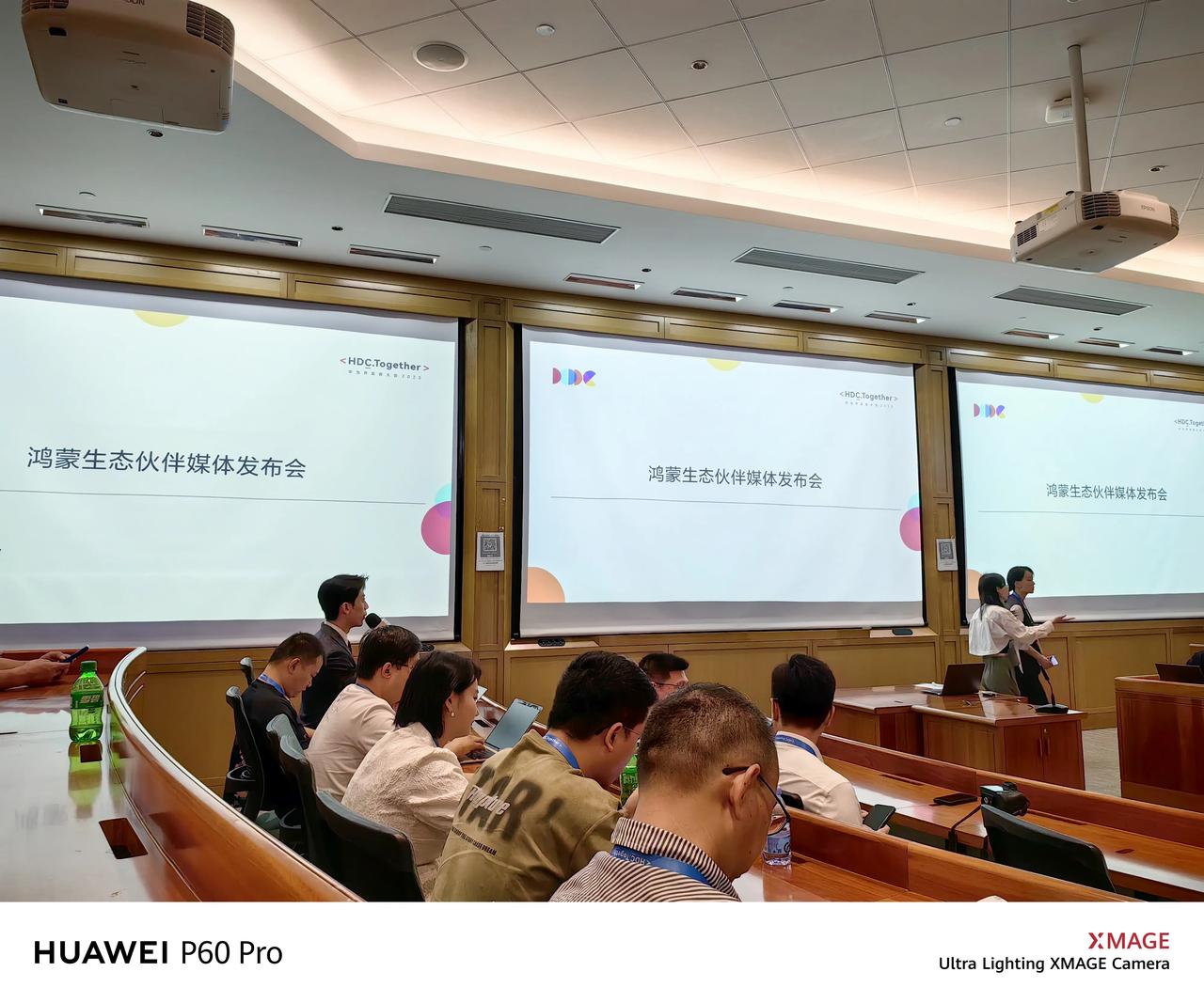 已经到华为小镇来了
参加鸿蒙生态伙伴媒体发布会
感觉回到了我以前上学学习的感觉[