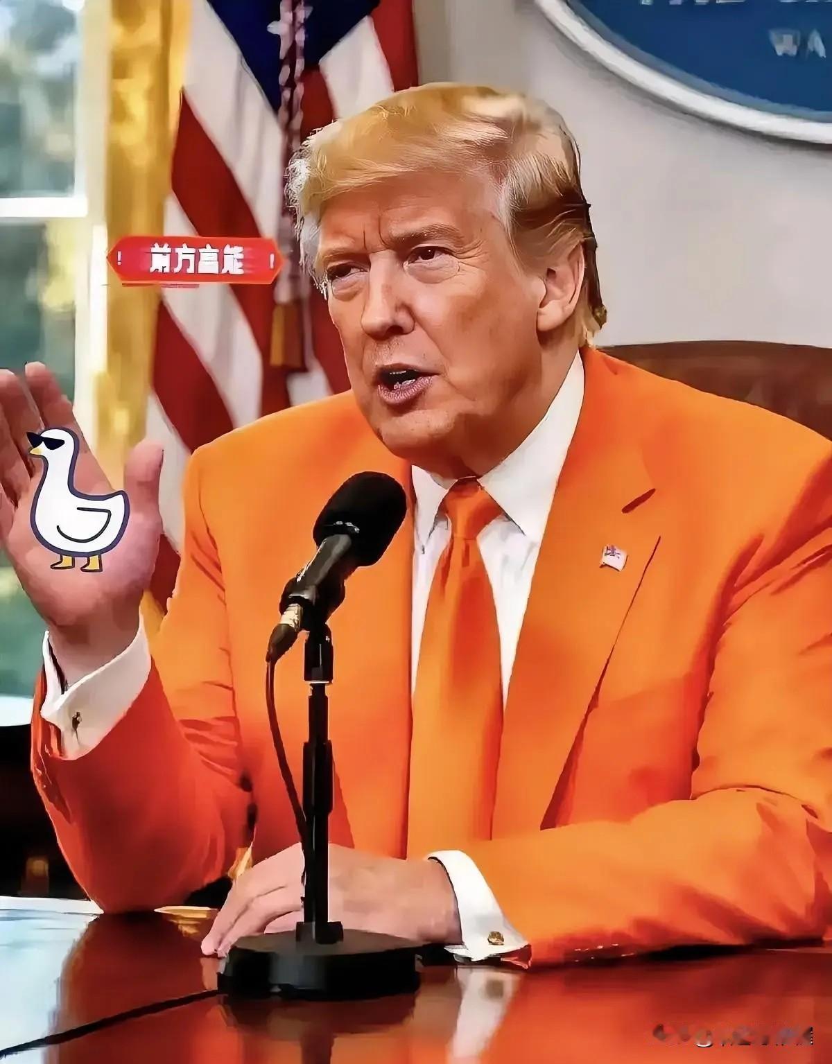 美国总统特朗普突然宣布了:

2026年2月4日，美国总统特朗普开心地宣布，他和