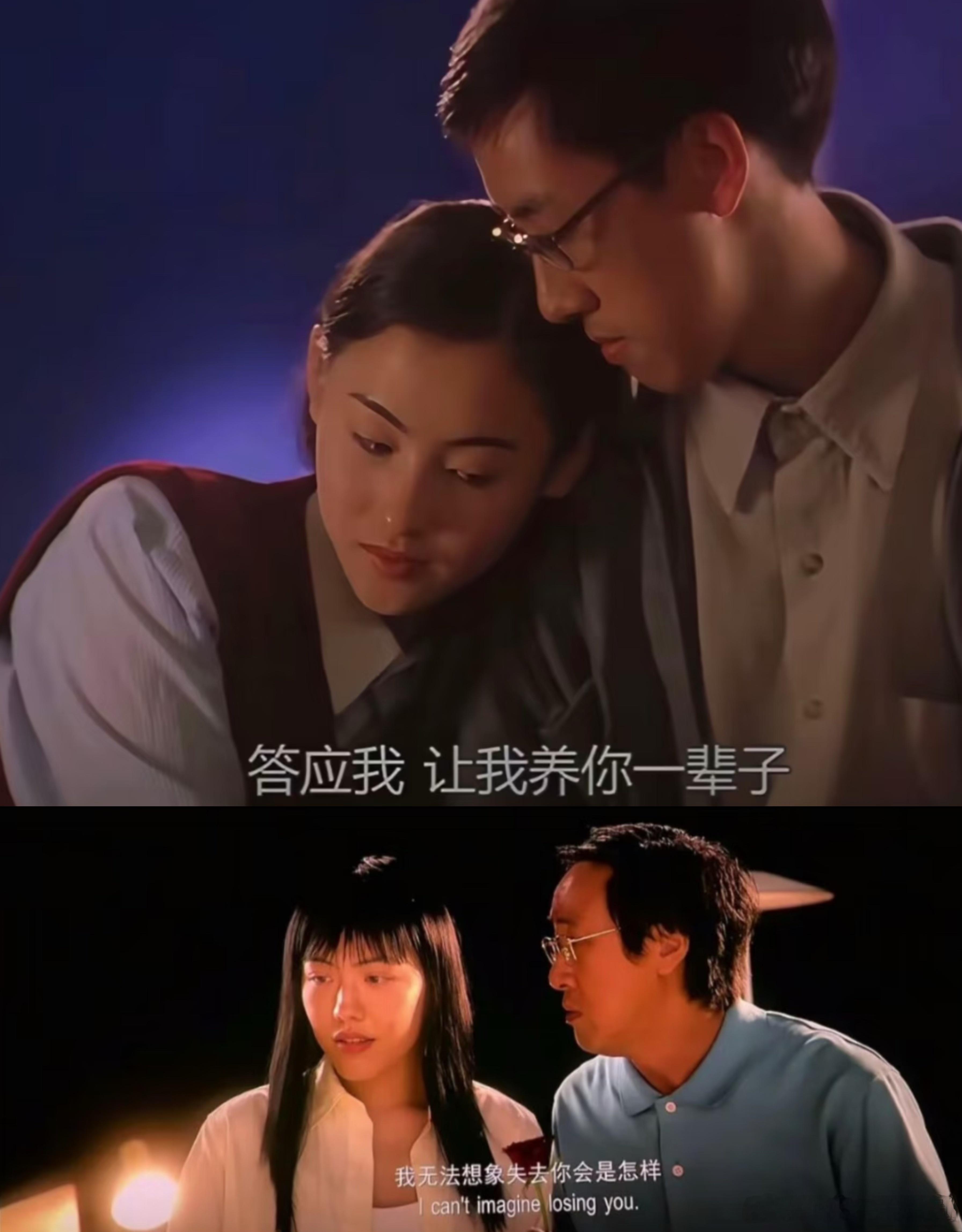 功夫女足38个细节彩蛋  功夫女足复刻经典对白风格《喜剧之王》“我养你啊”简直是