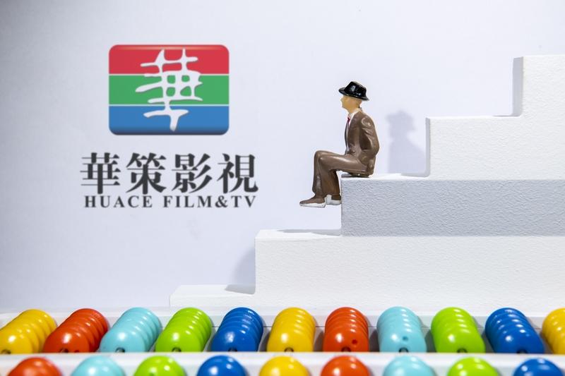 2026春节档落幕，电影行业震荡不断。“电视剧第一股”华策影视被传解散旗下电影部