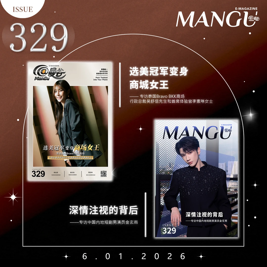 329期上线！