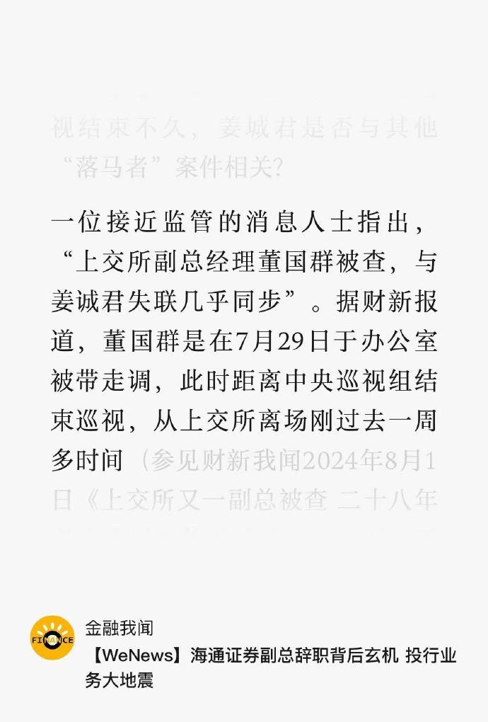 #相宜本草广告被指不尊重女性#：和我的内衣一样，一摁就瘪。广告不能有些其他创意吗
