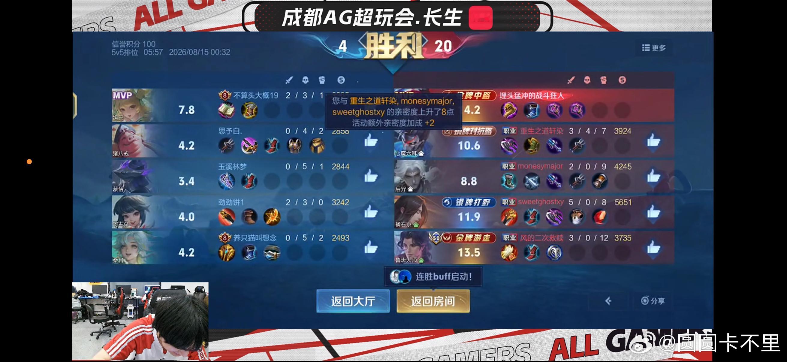 我们会创造新的历史